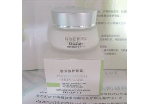 乔瑞诗 特效修护眼霜25g 改名为涵采保湿眼霜