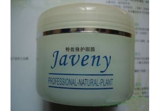 乔瑞诗 特效修护眼膜250g