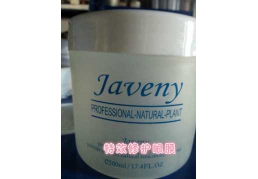 乔瑞诗 特效修护眼膜500g 