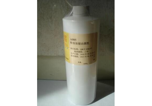 乔瑞诗 特效保湿洁颜乳1000ml