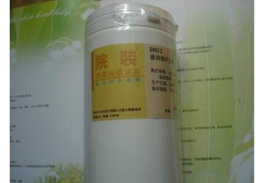 乔瑞诗 水磷脂精华乳500ml
