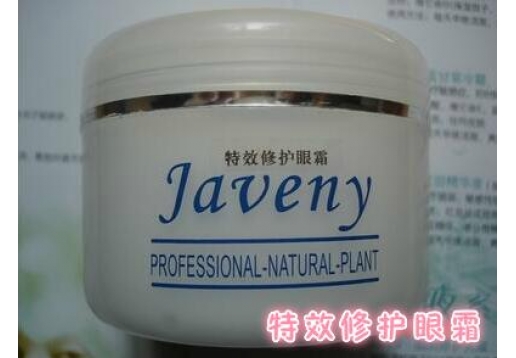 乔瑞诗 特效修护眼霜250g
