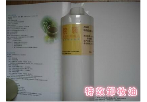 乔瑞诗 特效卸妆油1000ml 
