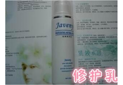 乔瑞诗 修护乳200ml 