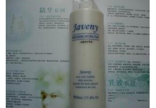乔瑞诗 细胞修护乳液500ml 