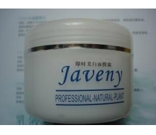 乔瑞诗 即时美白面膜霜250g 正品