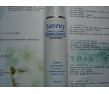 乔瑞诗 超时空战痘精华液200ml 正品