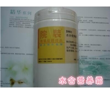 乔瑞诗 水合营养霜1000g 正品