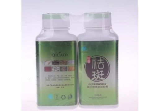 琦草 美颜靓肤祛斑胶囊150粒*2瓶