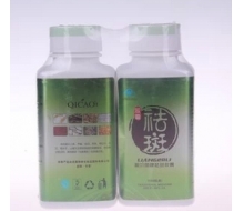 琦草 美颜靓肤祛斑胶囊150粒*2瓶