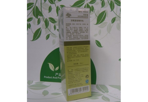 琦草集 活氧紧致精华乳80ML