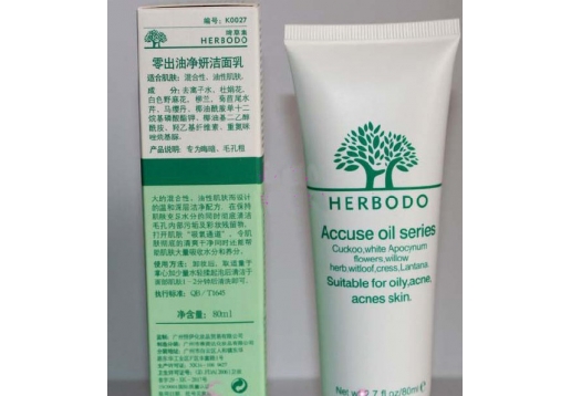 琦草集 净妍洁面乳80ml