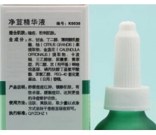 琦草集 净荳精华液30ml【原痘...