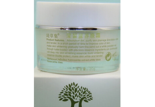 琦草集  莹皙营养晚霜【原美白营养晚霜】20g