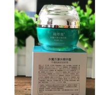 琦草集 水魔方瀑水精华霜55g 