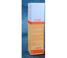 琦草集 防晒喷雾60ML 现：修护补水喷雾60ml正品