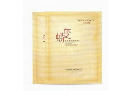 七分雪 雪肌蜜蝶变面膜6片
