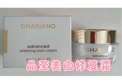 奇姬 晶莹美白修复霜50ML
