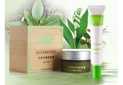 奇迹草 色素沉着修复2件套