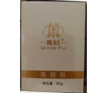 青蚨 美颜皂80g正品