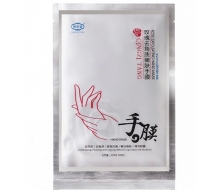 倾姿堂 玫瑰手膜（1对装）