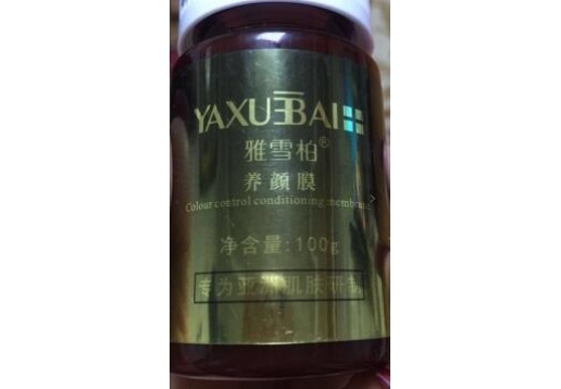 雅雪柏 养颜膜100g 