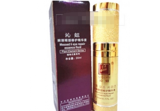 沁妞 眸丽眼部修护精华液20ml