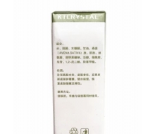 沁妞 水光美肌精华液15ml