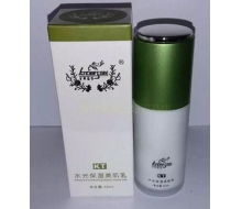 沁妞 水光保湿美肌乳40ml