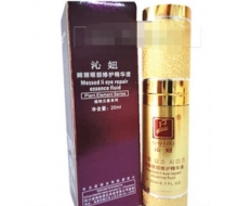 沁妞 眸丽眼部修护精华液20ml