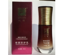 沁妞 修颜防护乳40ml