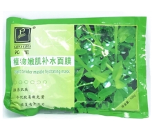 沁妞 植物嫩肌补水面膜100g正品