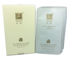 沁妞 水光驻颜蚕丝补水面膜6贴/盒（30g/贴 ）正品