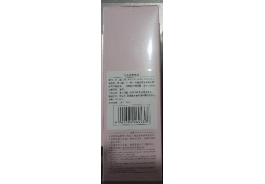 清水芙蓉 水之源清透液100ML现在新品