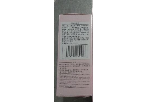 清水芙蓉 阳光防护乳50ml