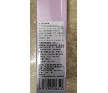 清水芙蓉  焕采雪肌柔肤露120ml 现：水润柔肤露（新包装）100ml正品