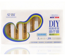 荃馨  细胞修复眼疗膜去黑眼圈型3ml*5