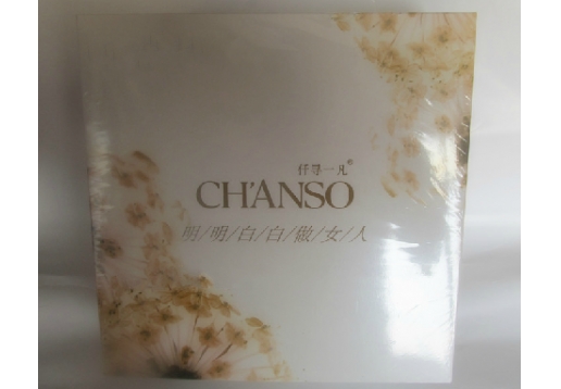 仟寻一凡  三重细胞修复因子(冻干粉)2MLX6