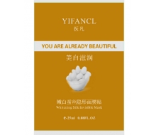 仟寻一凡 医凡-嫩白蚕丝隐形面膜...