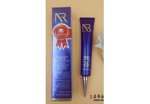 然歌 NR1603-20净荳霜20g