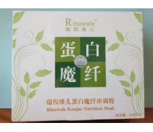 瑞倪维儿 蛋白魔纤冲调粉20袋