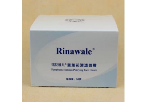 瑞倪维儿 蓝莲花清透面霜50ml