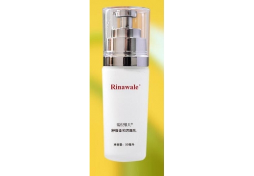 瑞倪维儿 舒缓柔和洁面乳50ml