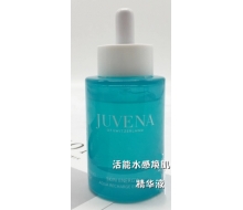 柔俪兰 水感焕肌精华液50ML