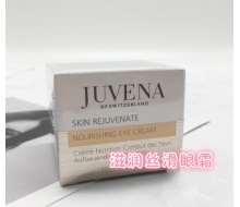 柔俪兰 滋润丝滑眼霜15ml 