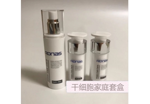 柔娜丝 干细胞家庭套盒