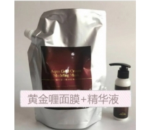 柔娜丝 黄金啫喱面膜1kg+精华液100ml正品