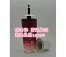 瑞奈尔  奢宠透白美肌乳液120ml