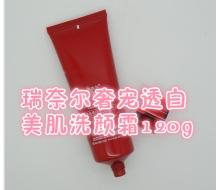 瑞奈尔  奢宠透白美肌洗颜霜120g正品