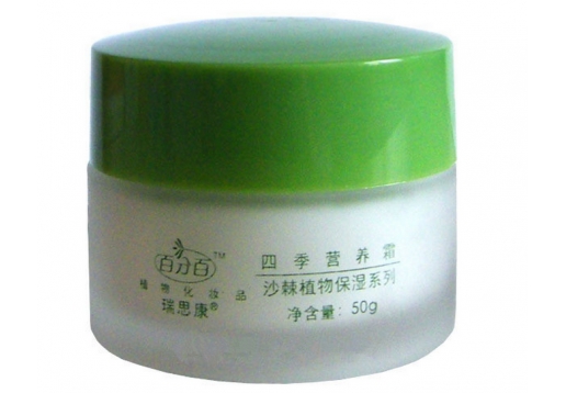  瑞思康 沙棘润泽保湿霜50g